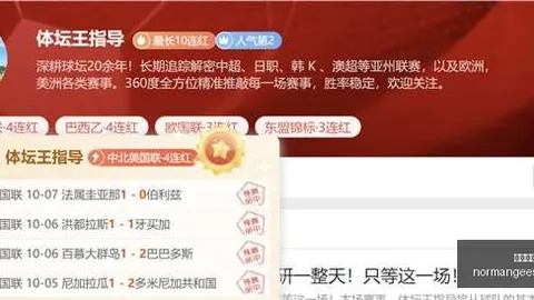 瑜伽达人欧文与弗拉格，独行侠官方视频大放送